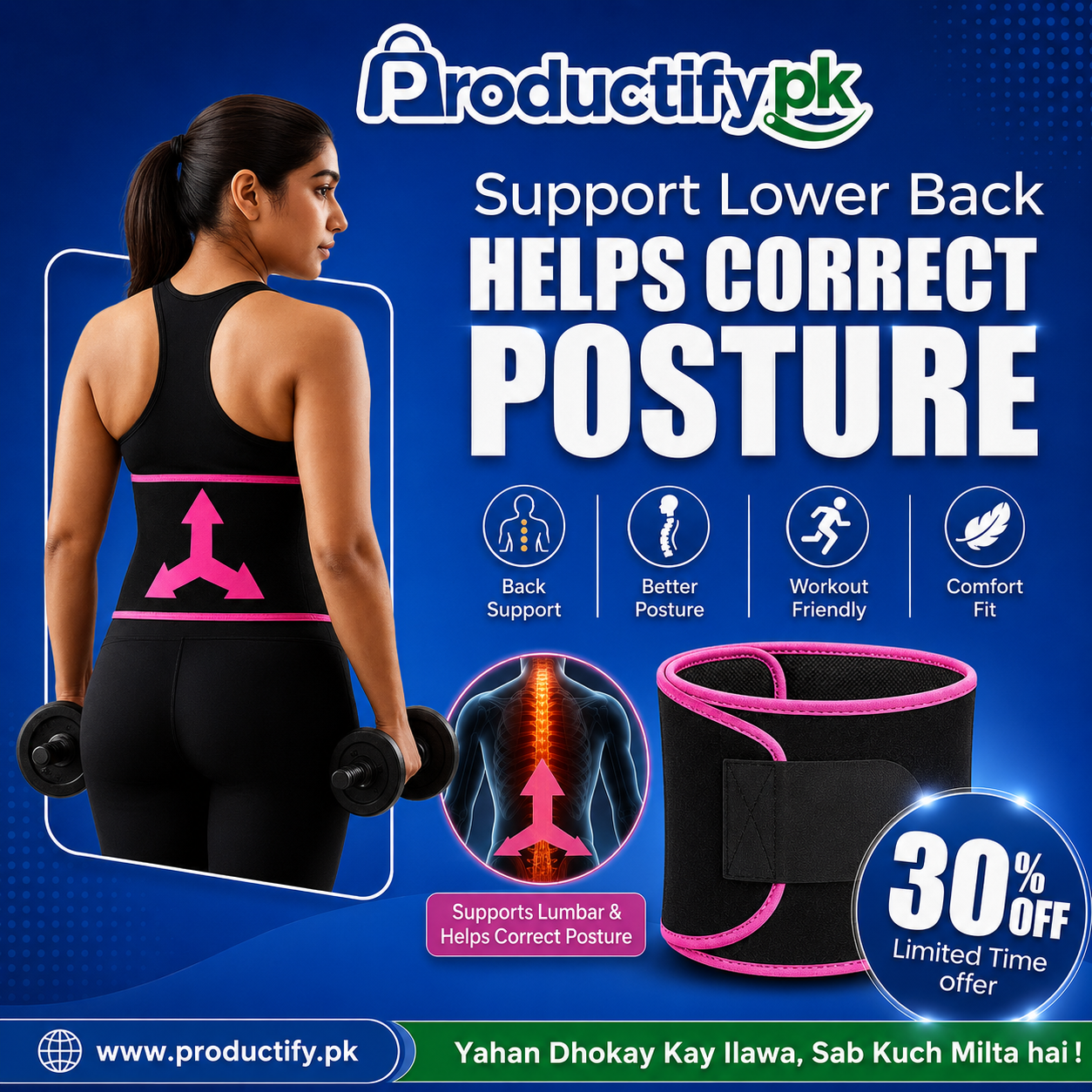 Adjustable Trimmer Belt