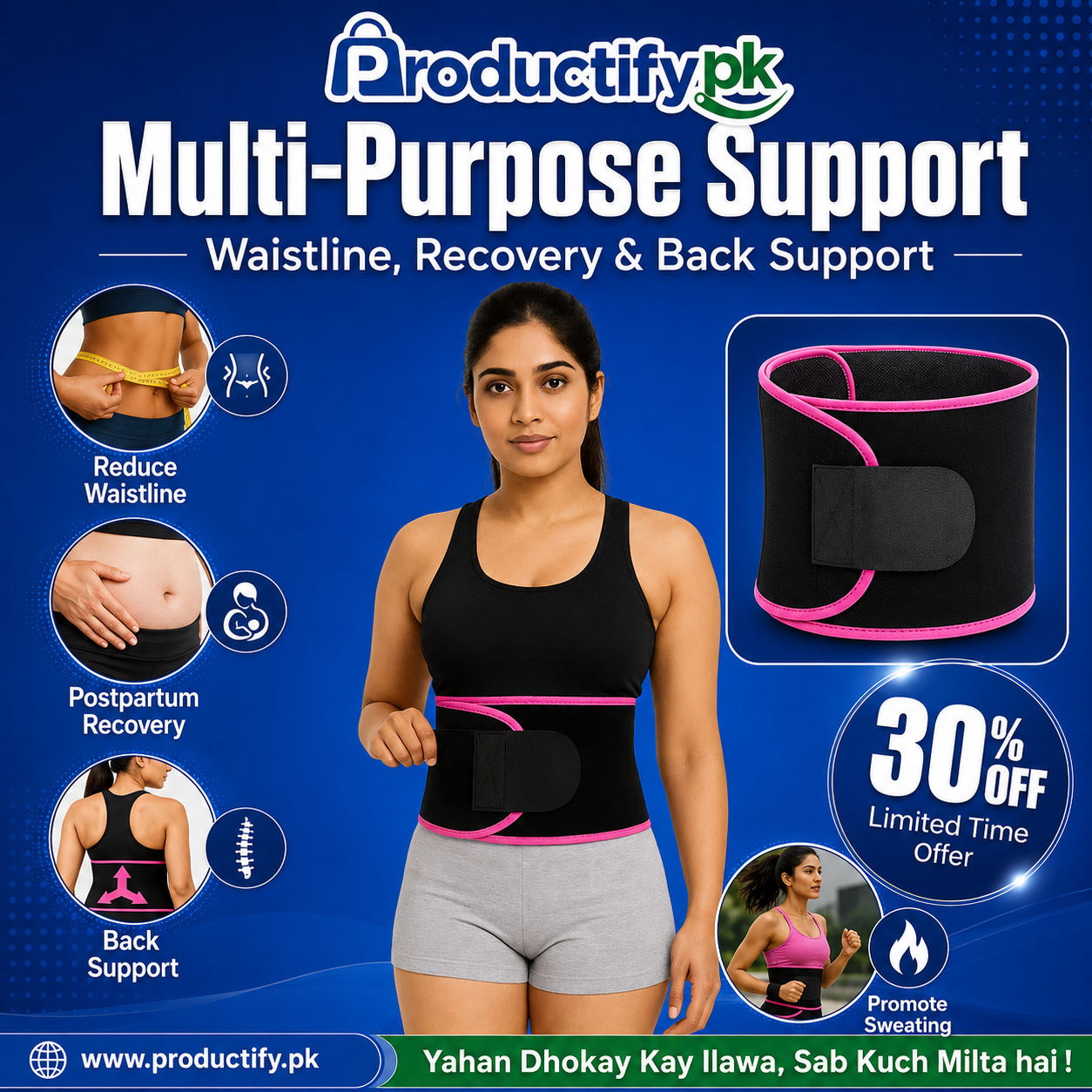 Adjustable Trimmer Belt