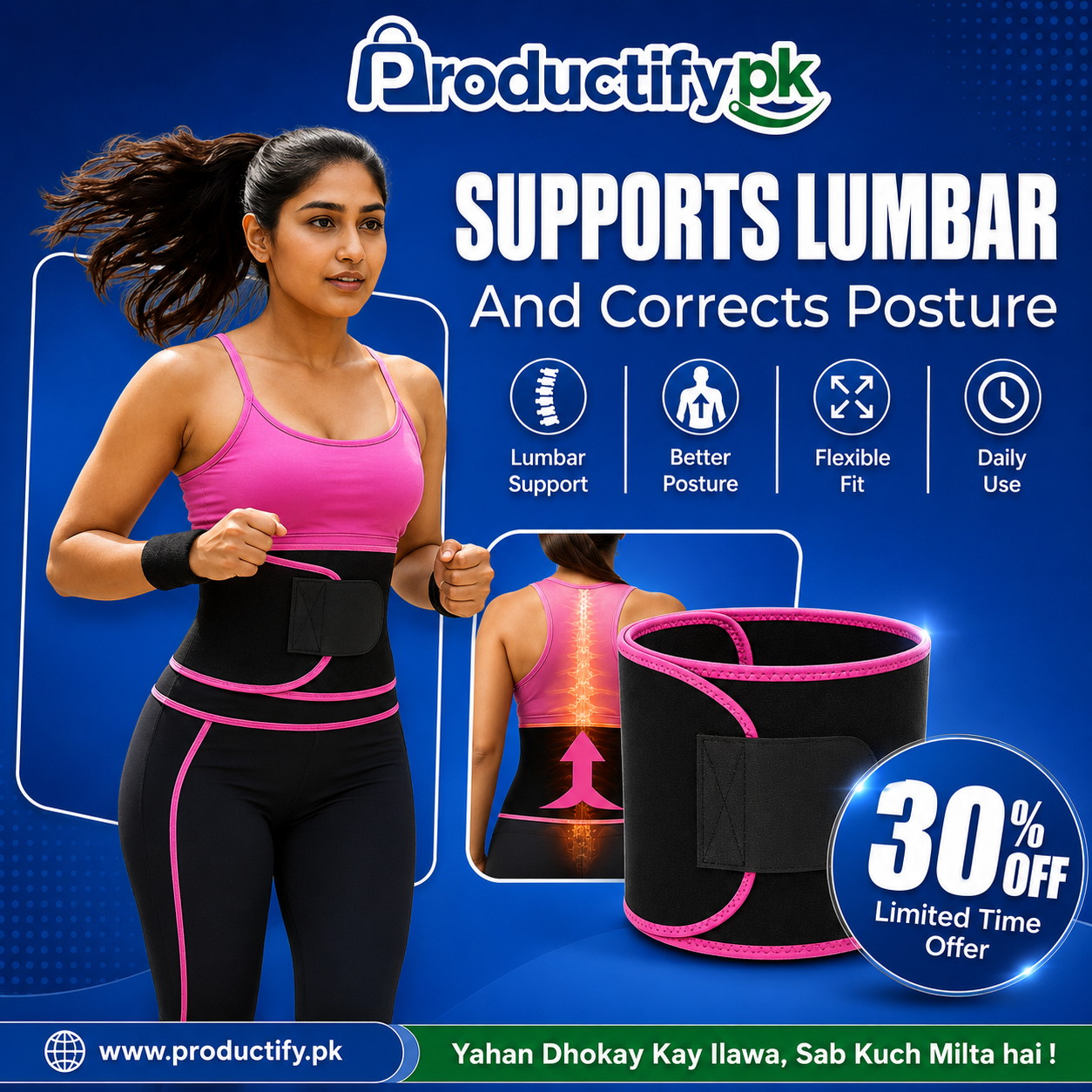 Adjustable Trimmer Belt