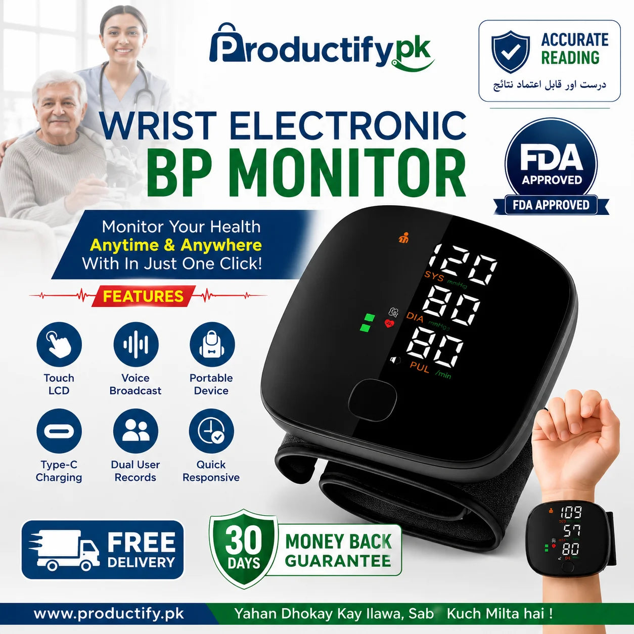 Wrist Electronic BP Monitor