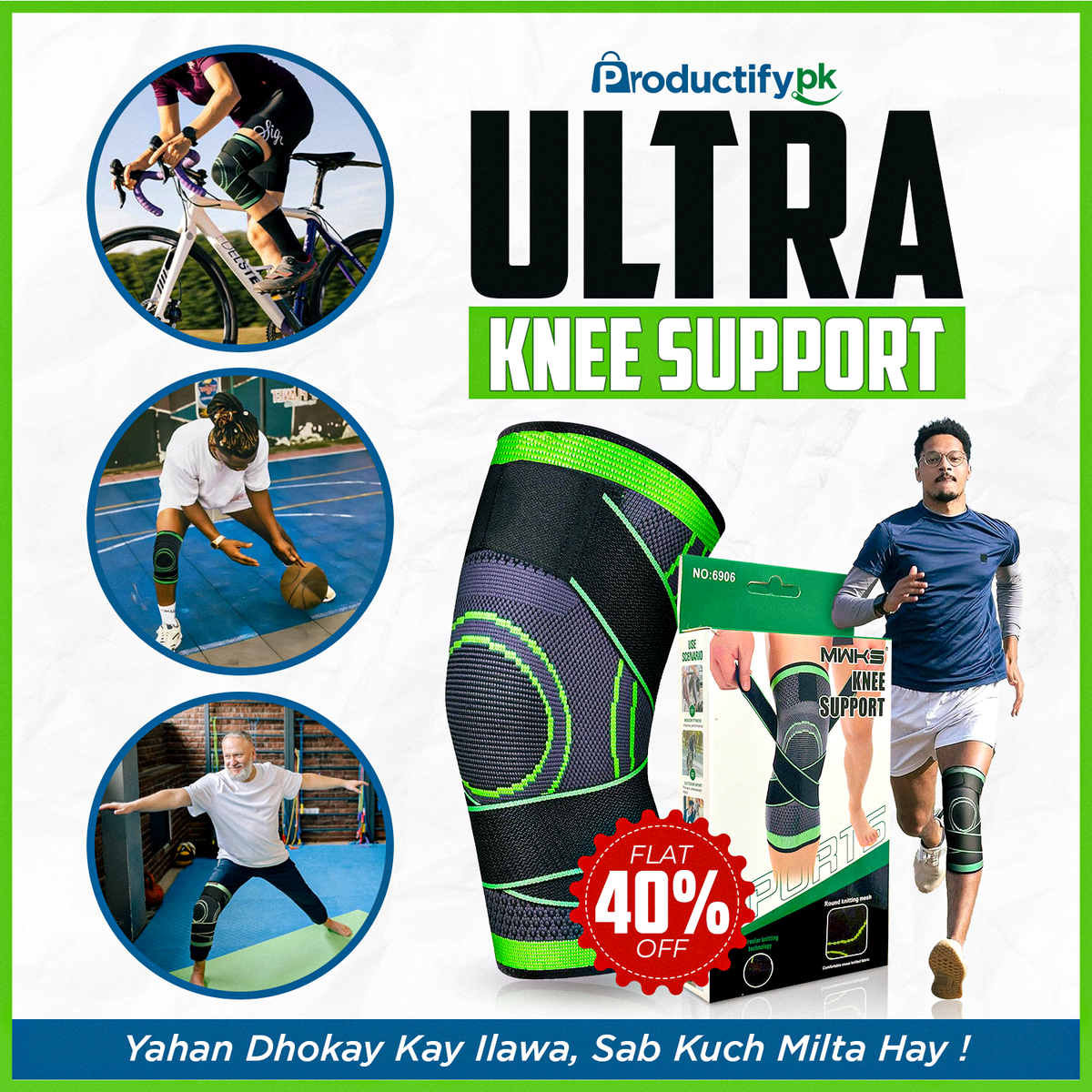 FlexGuard  Knee Support