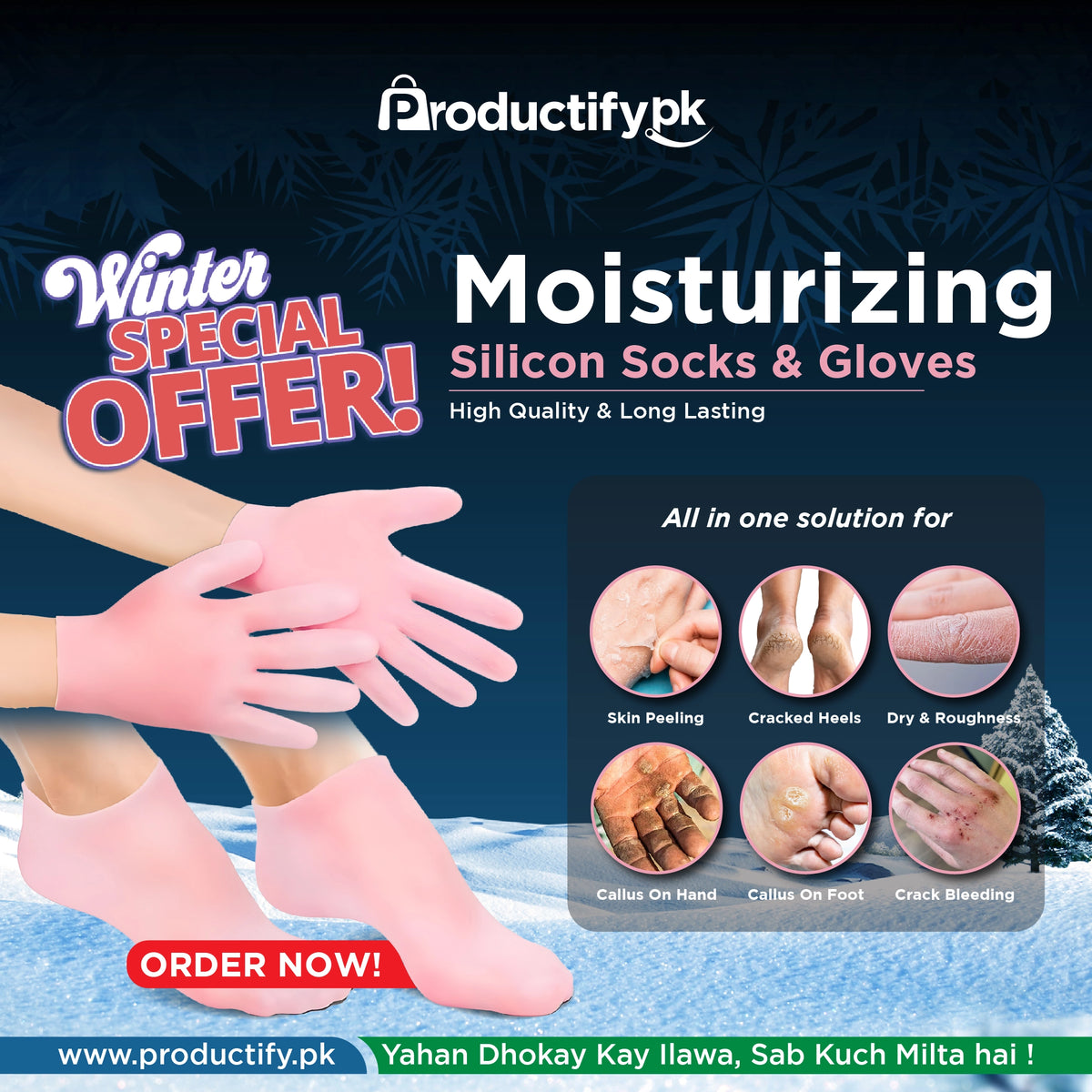 Silicone Moisturizing Gel Socks & Gloves ( BUY 1 & GET 1 FREE)