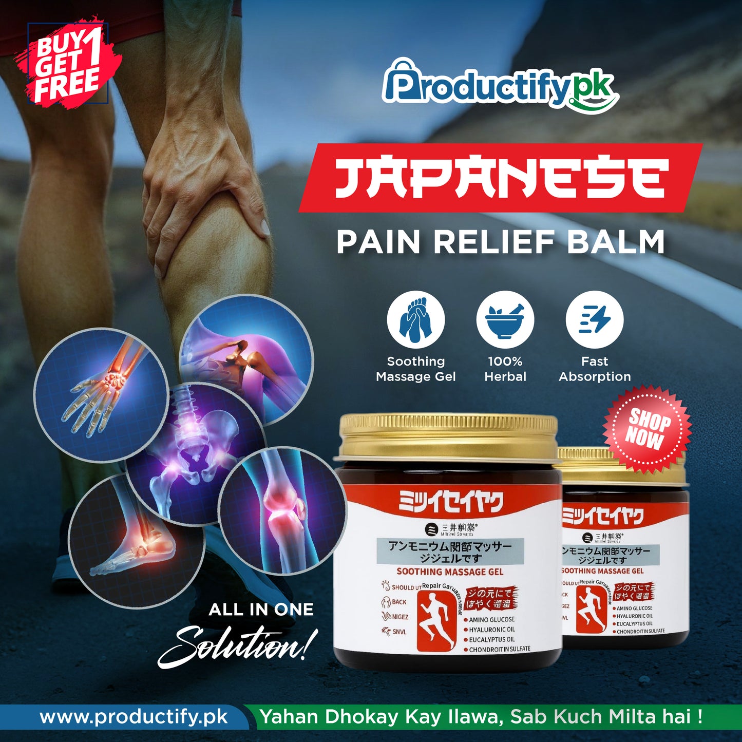 Japanese Instant Pain Relief Gel