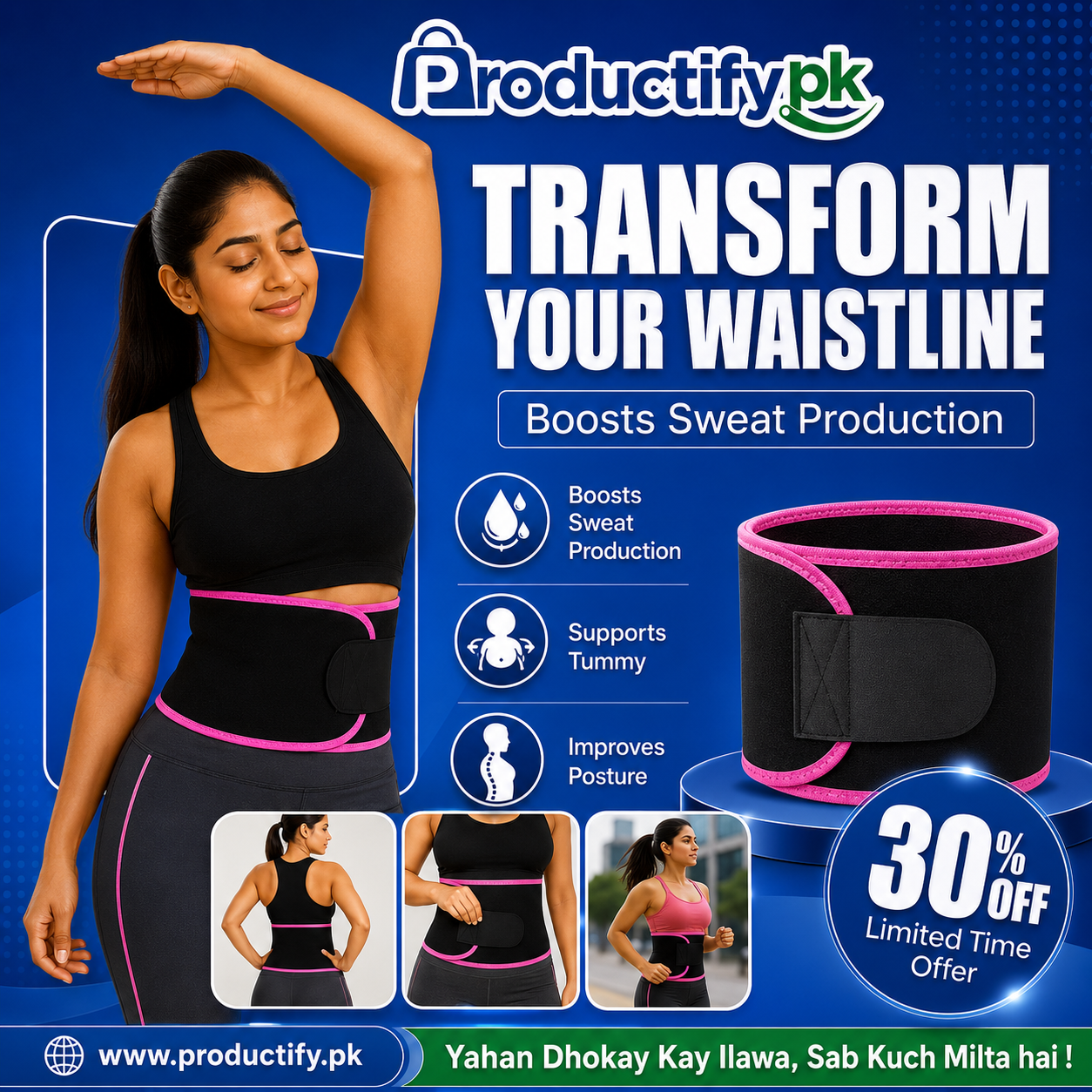 Adjustable Trimmer Belt